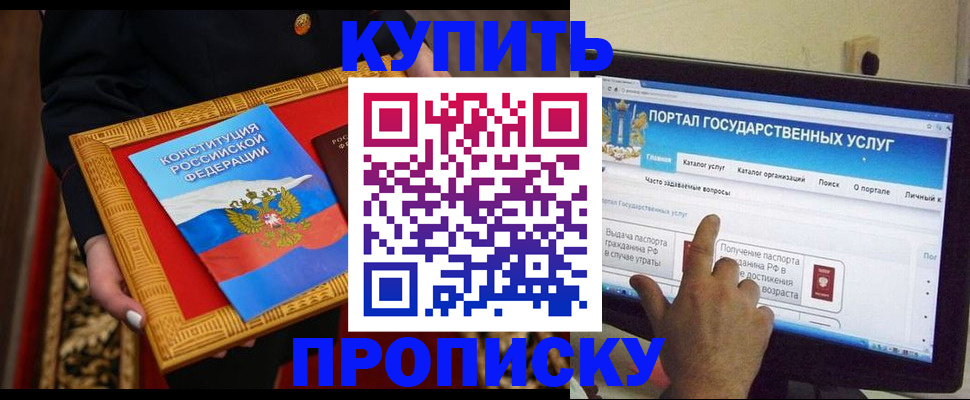 регистрация для дет. сада в Нерюнгри